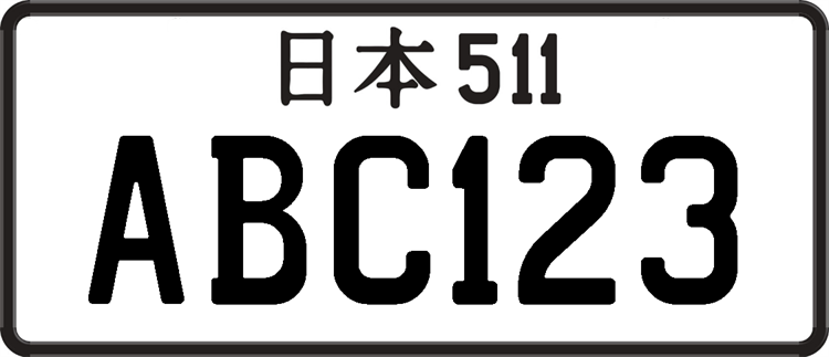 ABC123 plate image